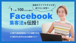 cheer up web design (cheer_up_web_design)さんのランディングページのヘッダーデザインへの提案