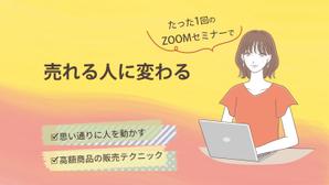 cheer up web design (cheer_up_web_design)さんのランディングページのヘッダーデザインへの提案