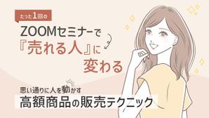 rushire (rushire)さんのランディングページのヘッダーデザインへの提案