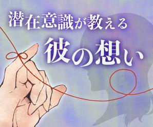 aoa19 ()さんのココナラ:占い商品のサムネイルへの提案