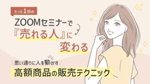rushire (rushire)さんのランディングページのヘッダーデザインへの提案