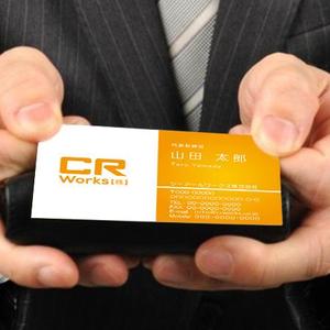 saobitさんのリフォーム、不動産会社名刺デザイン　への提案