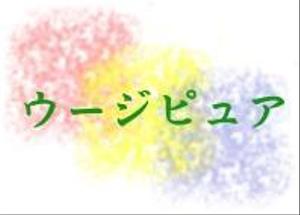 さんの錠剤個別包装のパッケージデザインへの提案