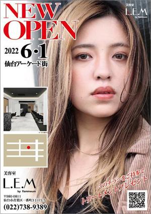 濱野　勝 (chabitoranosuke)さんの6月にNEW OPENする美容室のチラシデザインへの提案