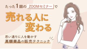 PINCY (pincy19)さんのランディングページのヘッダーデザインへの提案