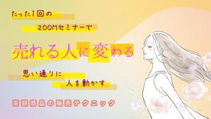 西方健一 (nishiken46)さんのランディングページのヘッダーデザインへの提案