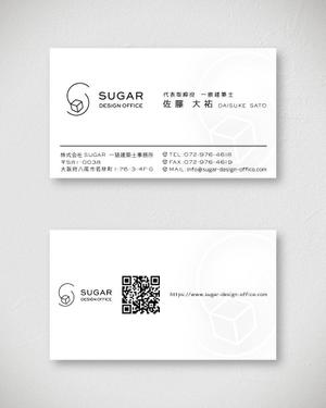 kg12 (kg12)さんの建築設計事務所「株式会社SUGAR」の名刺デザイン依頼への提案