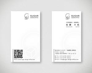 kg12 (kg12)さんの建築設計事務所「株式会社SUGAR」の名刺デザイン依頼への提案