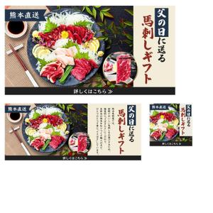 neutral365 (neutral365)さんのGDN、YDN用の画像バナー制作への提案