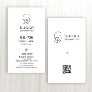 ハナトラ (hanatora)さんの建築設計事務所「株式会社SUGAR」の名刺デザイン依頼への提案