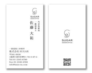 pico (picopicopon)さんの建築設計事務所「株式会社SUGAR」の名刺デザイン依頼への提案
