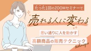 yuri510 (yuri510)さんのランディングページのヘッダーデザインへの提案