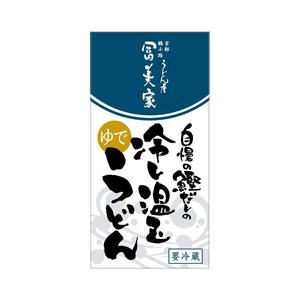 flamingo007 (flamingo007)さんの冷しうどんのパッケージへの提案