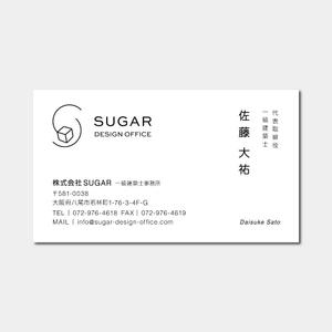 oikim (oikim)さんの建築設計事務所「株式会社SUGAR」の名刺デザイン依頼への提案