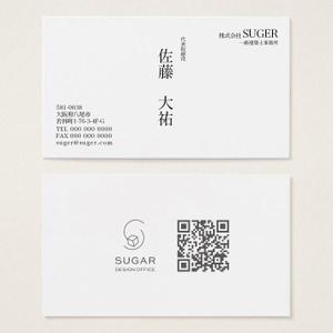 dezign (dezign)さんの建築設計事務所「株式会社SUGAR」の名刺デザイン依頼への提案