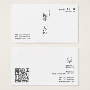 dezign (dezign)さんの建築設計事務所「株式会社SUGAR」の名刺デザイン依頼への提案