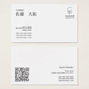 dezign (dezign)さんの建築設計事務所「株式会社SUGAR」の名刺デザイン依頼への提案