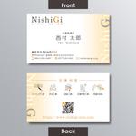 A.Tsutsumi (Tsutsumi)さんの建物の雨漏れやリフォーム会社(株式会社NishiGi)の名刺デザインへの提案