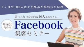 えんどうナツミ (ennnn00)さんのランディングページのヘッダーデザインへの提案
