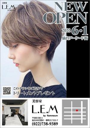 濱野　勝 (chabitoranosuke)さんの6月にNEW OPENする美容室のチラシデザインへの提案