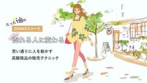 稲垣幸男 (inagaki4)さんのランディングページのヘッダーデザインへの提案