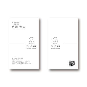 T Nakamura (shitakacc)さんの建築設計事務所「株式会社SUGAR」の名刺デザイン依頼への提案
