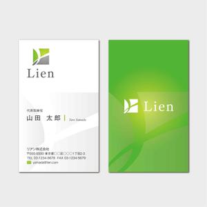 hautu (hautu)さんの建築塗装、関連工事の請負会社　「リアン株式会社」の名刺への提案