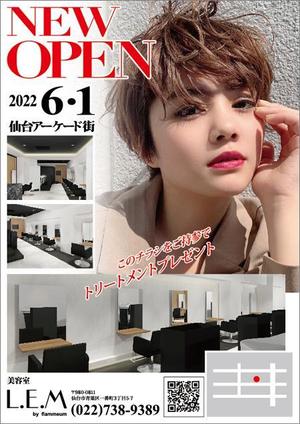 濱野　勝 (chabitoranosuke)さんの6月にNEW OPENする美容室のチラシデザインへの提案