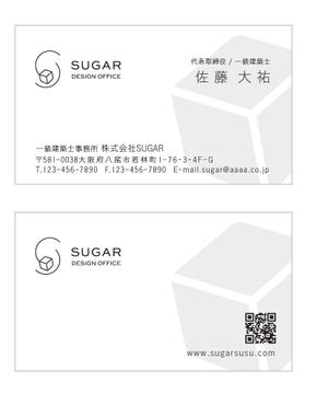 u-ko (u-ko-design)さんの建築設計事務所「株式会社SUGAR」の名刺デザイン依頼への提案