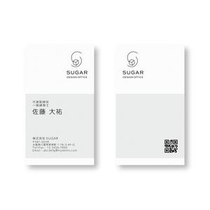 T Nakamura (shitakacc)さんの建築設計事務所「株式会社SUGAR」の名刺デザイン依頼への提案
