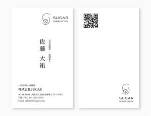 blue blues (PLANETS)さんの建築設計事務所「株式会社SUGAR」の名刺デザイン依頼への提案