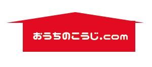 creative1 (AkihikoMiyamoto)さんの生活にまつわるプロのサービスマッチング事業「おうちのこうじ.com」のロゴへの提案