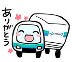 天舞美羽 (miutenma)さんの自社ＬＩＮＥスタンプの作成依頼への提案