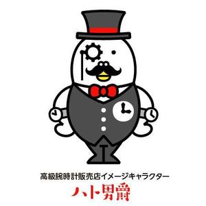 とし (toshikun)さんの腕時計好きなロボットもしくは宇宙人のキャラクターデザインへの提案