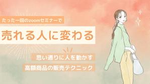 My Little Design (_megumi_)さんのランディングページのヘッダーデザインへの提案