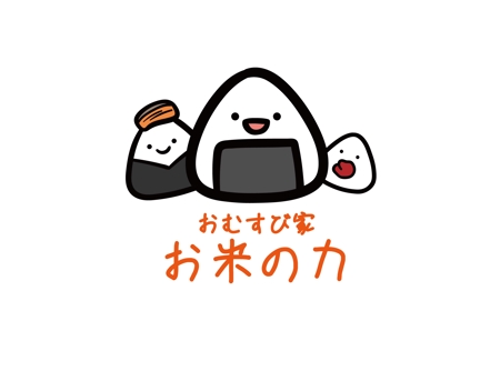 KKデザイン (elovehakkai)さんのおにぎり屋さんのロゴデザインへの提案