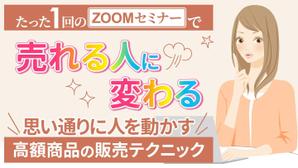 TOP55 (TOP55)さんのランディングページのヘッダーデザインへの提案
