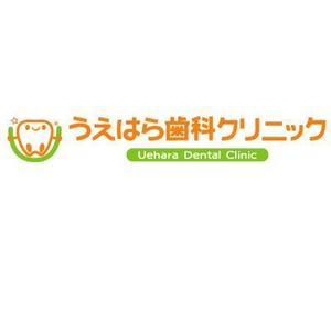 yumikuro8 (yumikuro8)さんの「うえはら歯科クリニック」のロゴ作成への提案