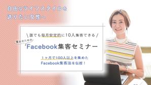 鈴木 真由子 (Mayuko_11121)さんのランディングページのヘッダーデザインへの提案