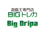 tora (tora_09)さんの遊戯王専門店　BIGトレカの会社ロゴ作成への提案