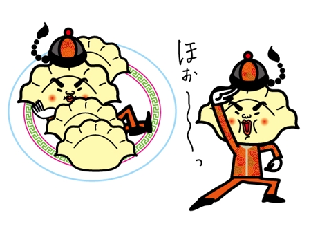 Hakkaさんの事例 実績 提案 日本餃子協会の餃子のキャラクター作成をお願いします はじめまして イラス クラウドソーシング ランサーズ