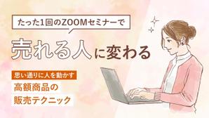 //misosoup// (misosoup_2021)さんのランディングページのヘッダーデザインへの提案