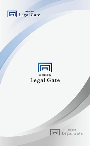 Gold Design (juncopic)さんの個別指導塾「LegalGate」のロゴへの提案