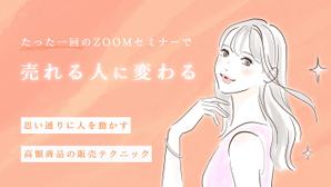 鈴木 真由子 (Mayuko_11121)さんのランディングページのヘッダーデザインへの提案