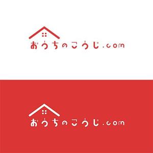 cham (chamda)さんの生活にまつわるプロのサービスマッチング事業「おうちのこうじ.com」のロゴへの提案