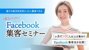 enakamura (enakamura415)さんのランディングページのヘッダーデザインへの提案