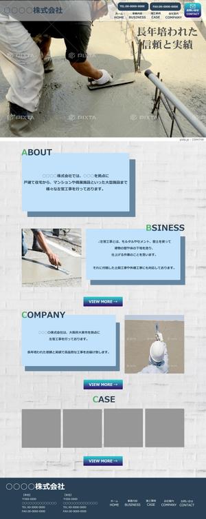 千葉弥生@design (yayoi0814)さんの左官工事業のコーポレートサイトのトップページデザイン制作(レスポンシブデザイン)への提案