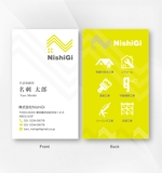 kame (kamekamesan)さんの建物の雨漏れやリフォーム会社(株式会社NishiGi)の名刺デザインへの提案
