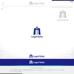 okam- (okam_free03)さんの個別指導塾「LegalGate」のロゴへの提案