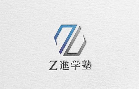 Kaito Design (kaito0802)さんの進学塾「Z進学塾」のロゴへの提案